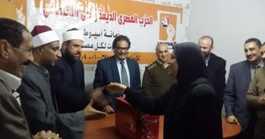 بالصور.. "المصرى الديمقراطى" بأسيوط  يكرم 21 أما مثالية