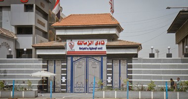 الزمالك يلجأ لوزارة البيئة لمنع "الخمور" من دخول النادى
