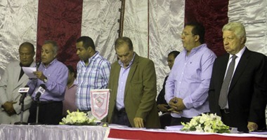 عمومية الزمالك توافق على منع "ميدو" من العمل بالنادى مدى الحياة
