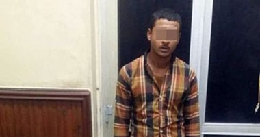 الإبن الشاب يقتل والده بالشرقية.. "عطية" ينهى حياة والده بكتم أنفاسه بعد رفضه سماع الجيران سب أبوه لأمه.. والمتهم: "أبويا دقة قديمة وبخيل ومش قصدى أقتله لكن الظروف جت كده"