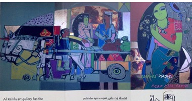 جاليرى الكحيلة يفتتح معرض عاصم عبد الفتاح..  غدا