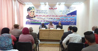 مناقشة "حكايا الجسد" وورشة أدبية فى "ثقافة أسوان"
