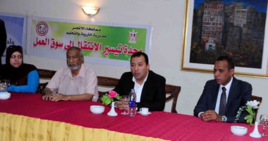 بالصور.. محافظ الأقصر يفتتح ملتقى التأهيل والتوظيف بالقطاع الخاص