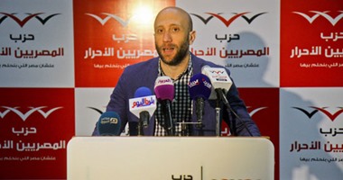 "المصريين الأحرار": نختار نواب ائتلافنا بعناية شديدة لأننا لا نريد عددا بلا تأثير