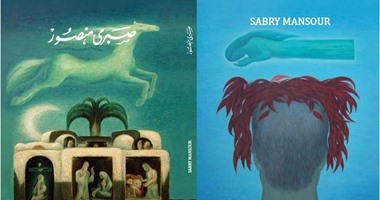 دار "أشرف رضا" للنشر تصدر كتاباً مصوراً لأعمال صبرى منصور