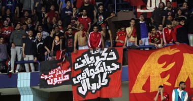 أهالى مؤسسى "أولتراس أهلاوى" المتهمون بالتظاهر يقدمون طلبا للزيارة