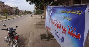 القوات المسلحة تفتتح منفذ لحوم ودواجن بالمنطقة الشرقية بالأقصر