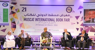 500 ألف عنوان فى معرض مسقط الدولى للكتاب