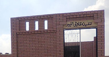  إيقاف هدم 4 جبانات بالبساتين وتنفيذ إزالات بالسيدة زينب