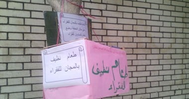 بالصور.. مواطنة تنشئ صندوقا للطعام النظيف بكوبرى القبة