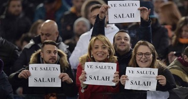 "يحيا محمد صلاح" فى احتفال جماهير روما بتألق الفرعون