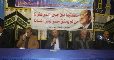محافظ المنوفية: الإرهاب مجرد داء وسينحصر سريعاً