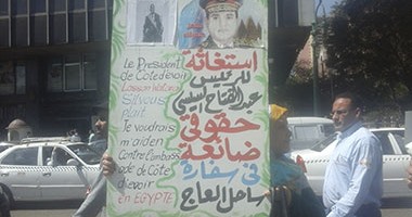 سيدة تستغيث بالرئيس السيسى أمام البرلمان: "عاوزة القانون يطبق عليا"‎