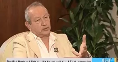 ساويرس: ارتفاع أسهم "بلتون" لن يدوم طويلاً.. ونسعى للتوسع إقليميا ودوليا