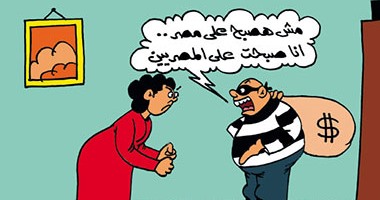 اضحك على ما تفرج.. مشاكل البرلمان والسكة الحديد فى كاريكاتير اليوم السابع
