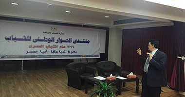 بالصور.. بدء الاجتماع الثالث لمنتدى الحوار الوطنى للشباب تحت رعاية السيسى
