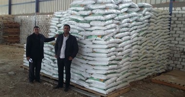 بالصور.. ضبط 500 طن أسمدة زراعية مجهولة المصدر فى حملة تموينية بالبحيرة