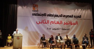 حزب المصرى الديمقراطى ينتج فيلما تسجيليا بمناسبة مرور 5 سنوات على تأسيسه