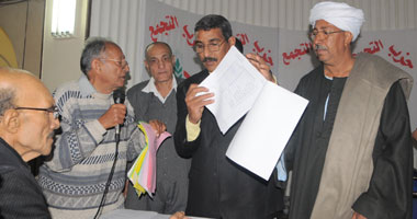  ننشر أسماء أعضاء اللجنة المركزية المنتخبة لحزب التجمع
