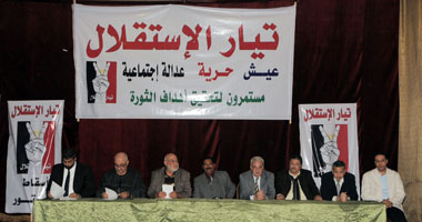 بالصور .. تيار الاستقلال يطالب أمريكا بوقف دعمها لـ"الإخوان" 