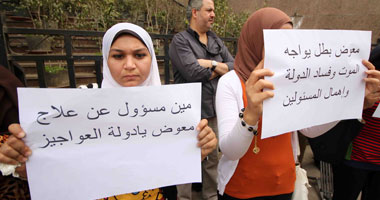 وقفة أصدقاء أحد مصابى الثورة