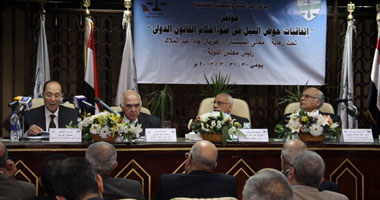 بالصور .. بدء مؤتمر اتفاقيات حوض النيل فى ضوء أحكام القانون الدولى بمجلس الدولة