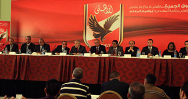 مؤتمر صحفى لقائمة إبراهيم المعلم المرشحة لانتخابات النادى الأهلى