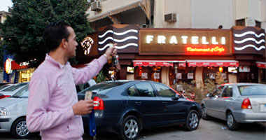 سايس الموقف يشير: هنا احتفل ميدو بالتعادل مع زامبيا!