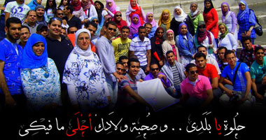 بالصور... دعوة من "حلوة يا بلدى" لمعرفة معالم مصر