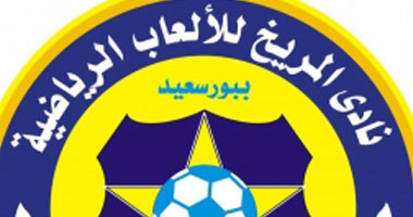 المريخ يتعاقد مع "حاوى" منتخب اليمن موسمين ونصف