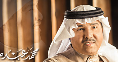فنان العرب محمد عبده لـ"اليوم السابع": المصريون قالوا كلمتهم واختاروا رئيسهم.. وأنا "جاى لهم تانى".. مصر البلد الوحيد القادر على ترسيخ الديمقراطية فى المنطقة