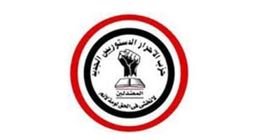 حزب الأحرار الدستوريين: أحزاب تيار الكرامة هم حلفاء الإخوان وليس لهم تواجد
