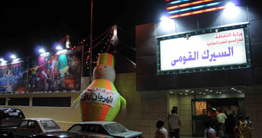 السيرك القومى يفتح أبوابه فى عيد الفطر المبارك