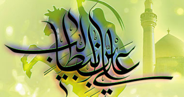 على أبن أبى طالب.. الإمام الذى خرج من الفتنة بثوبه الأبيض