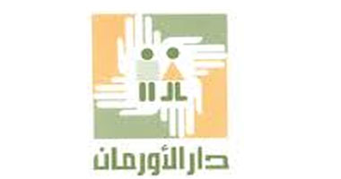 "الأورمان" تتبرع بـ 384 ألف جنيه لغير القادرين 