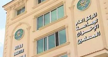 وفد من السفارة الإيطالية يصل مكتب الإرشاد بالمقطم