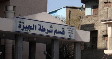 النيابة تطلب تقرير مفتش الصحة حول وفاة متهم بقسم الجيزة عقب نقله للمستشفى
