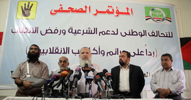 جماعة الإخوان تدعو لمقاطعة وسائل الإعلام