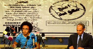 بدء المؤتمر الصحفى لحملة "امنع معونة" بـ"الصحفيين"