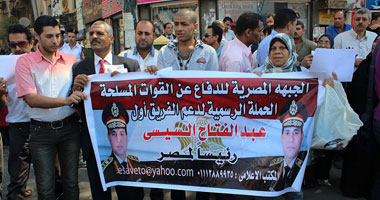 المنشقون عن الجماعات الإسلامية يعلنون دعمهم لترشيح السيسى رئيسا لمصر