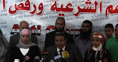 جماعة الإخوان تدعو أنصارها للتظاهر الجمعة القادمة