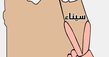تحرير سيناء