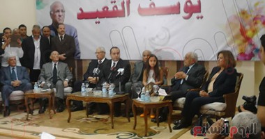 مثقفون فى سبعينية القعيد: القعيد علامة جودة فى تاريخ الوطن