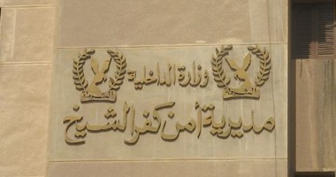قصة خطف طفل من كفر الشيخ لطلب فدية وتقييده وإلقائه بمصرف في الدقهلية