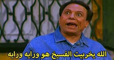 احتفالات المصريين بـ"شم النسيم" على تويتر وفيس بوك "شكل تانى".. "البنت تكتب الرنجة يع وفى البيت تقول اللى يجى جنب البطروخ هعوره".. ويرفعون شعار: "الفسيخ عمانا ورب العرش نجانا"