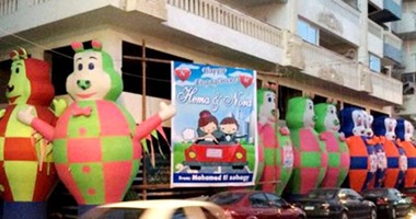 نقطة العروسين على الطريقة البورسعيدية.. مش بالجنيه بـ"البلونة"