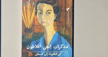 فى ذكرى ميلادها.. تعرف على قصة لقاء إنجى أفلاطون ومحسنة توفيق