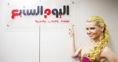ملكة جمال التشيك فى زيارة لليوم السابع