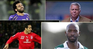 أشهر 7 نجوم فى الكرة المصرية يكرهون الأضواء