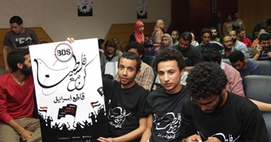 تدشين حملة مقاطعة إسرائيل بالأغانى والهتاف.. وسليمان خاطر "شعارها"